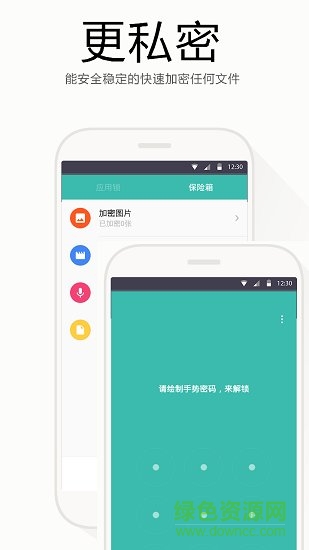 文件管家 v11.0.4 安卓版 2