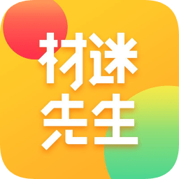 材迷先生手機(jī)版