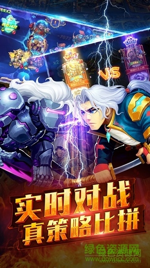 遠(yuǎn)征軍團下載