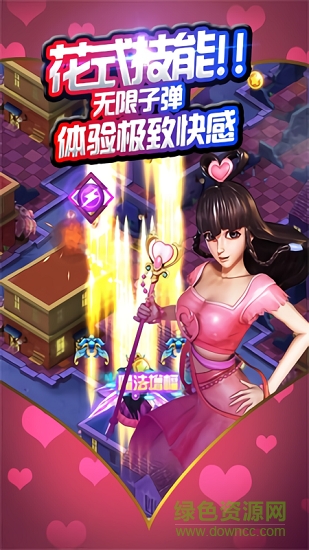 雷霆戰(zhàn)機(jī)葉羅麗 v1.10 安卓版 0