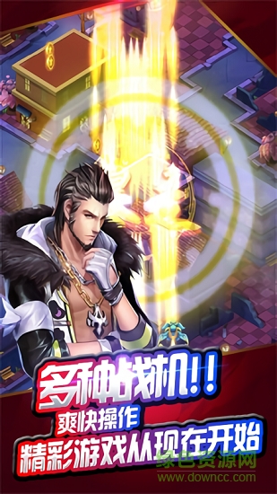 雷霆戰(zhàn)機(jī)葉羅麗游戲下載