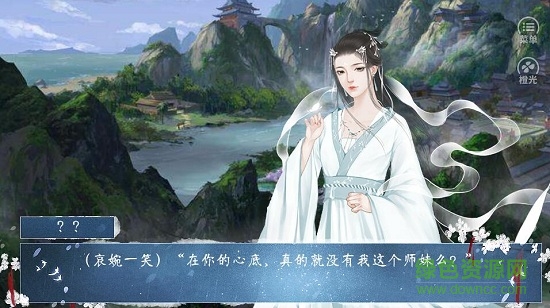 一念成仙手游 v3.0.0 安卓版 0