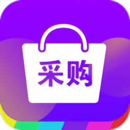 采購(gòu)商城