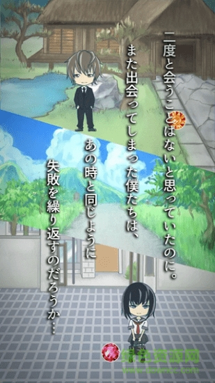 我們的失敗 v1.1 安卓版 0