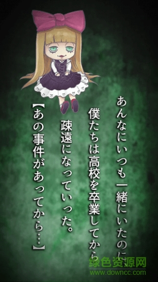 我們的失敗 v1.1 安卓版 2