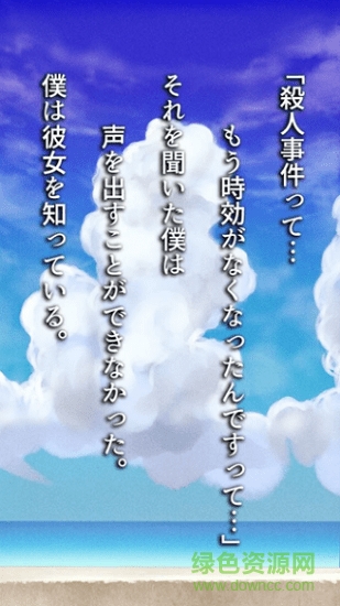 我們的失敗游戲