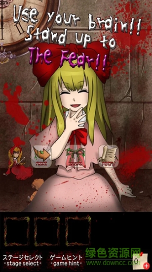 恐懼之塔 v1.0 安卓版 2