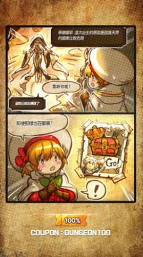 年薪守護(hù)者手游 v1.6.1 安卓版 1