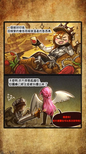 年薪守護(hù)者游戲