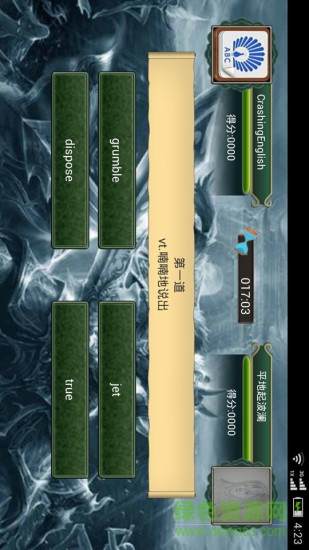 crashingenglish開屏英語單詞app v2.1.4 安卓版 2