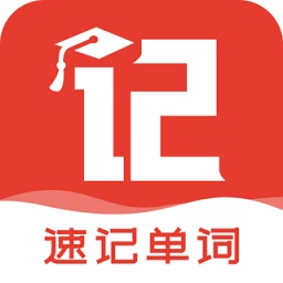 王者記憶app