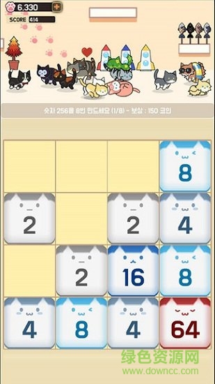 貓咪2048手機(jī)版 v0.6.0 安卓版 1
