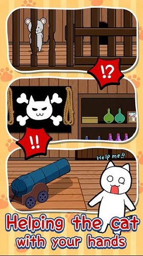 逃脫游戲救救我喵手游 v1.00 安卓版 1