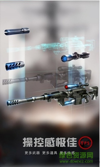 火柴人射擊僵尸游戲 v1.0 安卓版 2