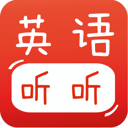 寶寶英語聽聽app