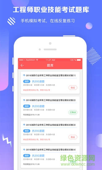 遠(yuǎn)見之家app下載