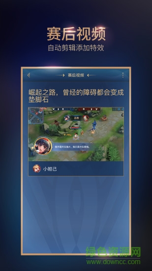 騰訊態(tài)客機(jī)器人app(TAiQ) v3.04.00 安卓版 0