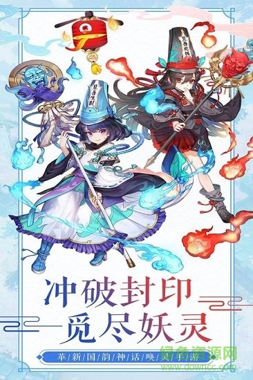 蒼穹滅內(nèi)購 v2.0.0 安卓版 3