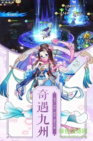 蒼穹滅內(nèi)購 v2.0.0 安卓版 0