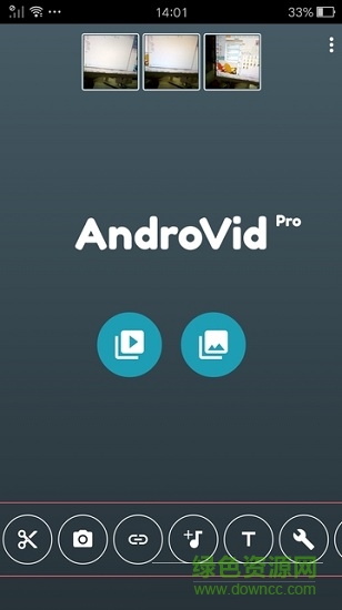 魔秀視頻編輯器