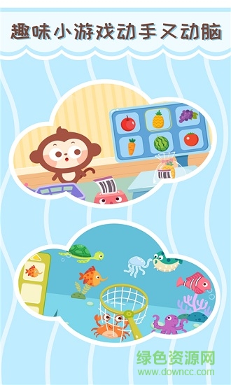 多多超市游戲(早教軟件) v2.4.00 安卓版 2