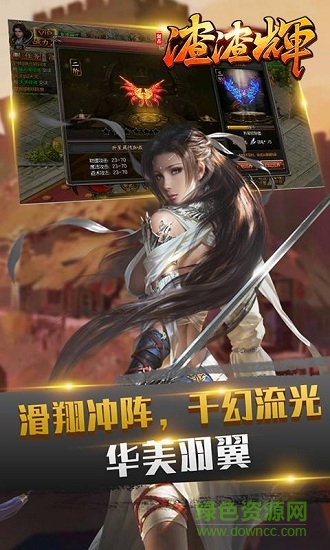 復古渣渣輝官方版 v1.0 安卓版 2