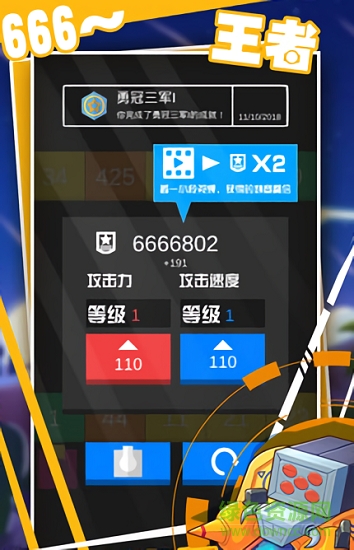 坦克大沖撞 坦克大沖撞游戲下載