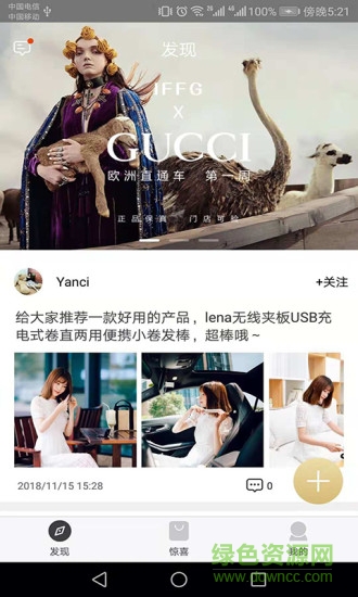 戲顏 v1.0.1 安卓版 0