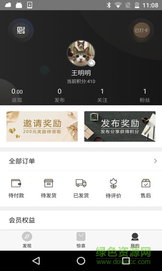 戲顏 v1.0.1 安卓版 3