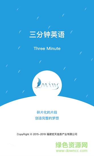 三分鐘英語手機(jī)版 v3.0.4 安卓版 0