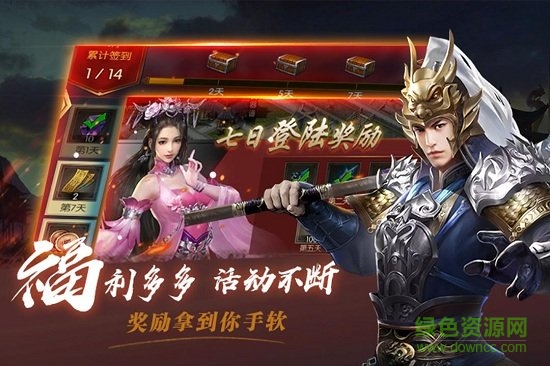 指尖無雙最新版 v2.0.0 安卓版 0