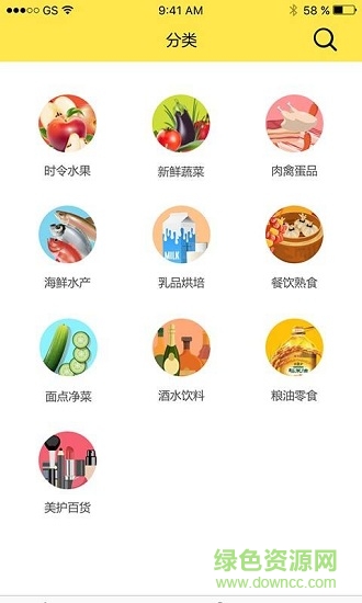 小6優(yōu)選 v1.0 安卓版 1