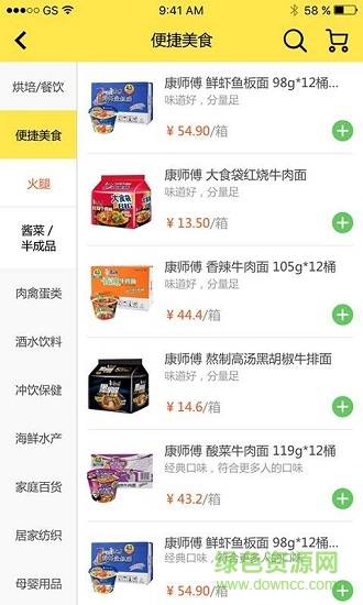 小6優(yōu)選 v1.0 安卓版 2