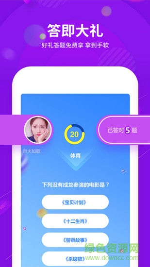 樂(lè)萊客商城 v1.6.1 安卓版 0