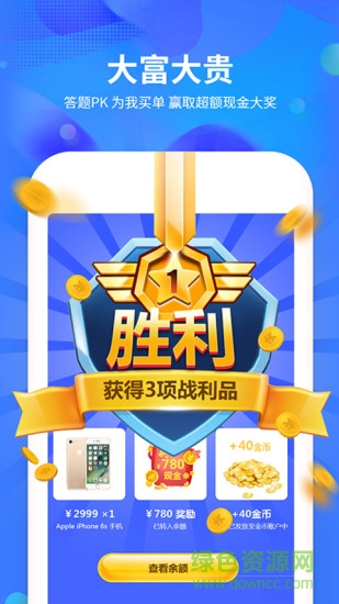 樂(lè)萊客app 樂(lè)萊客