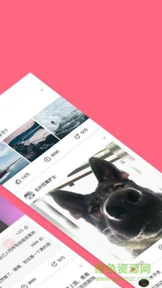 哎嘿(娛樂(lè)app) v2.2.00 安卓版 2