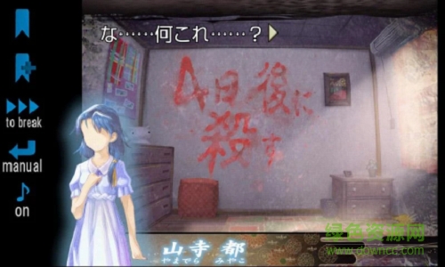 鬼涂鴉手游(書(shū)いてある體験版) v1.0.3 安卓版 0