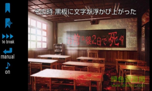 鬼涂鴉手游(書(shū)いてある體験版) v1.0.3 安卓版 1