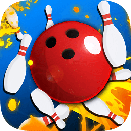 無(wú)限保齡球