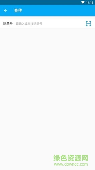 芒果快遞 芒果快遞app