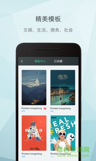 mini九格 mini九格app