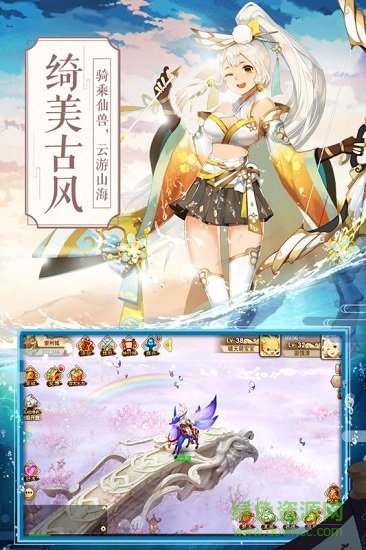 一戰(zhàn)封神測試版 v2.0.1 安卓版 0