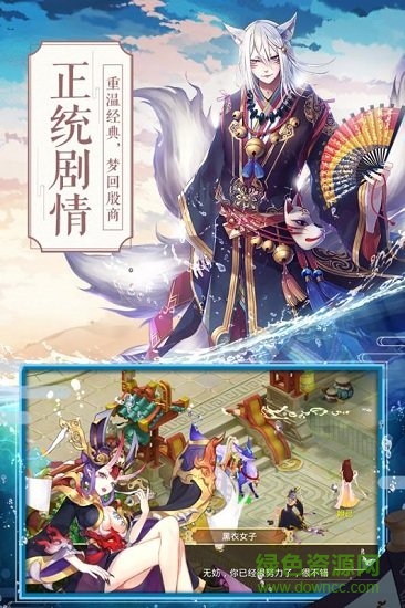 一戰(zhàn)封神測試版 v2.0.1 安卓版 1