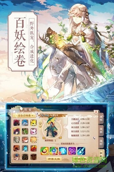 一戰(zhàn)封神內(nèi)購下載