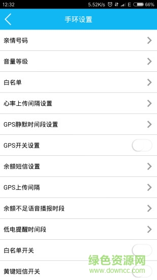 孝心環(huán)thefilialpirtyring v4.7 安卓版 1