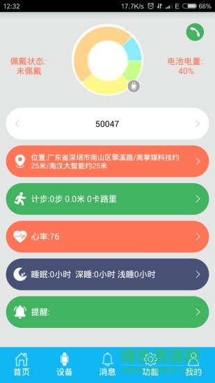 孝心環(huán)thefilialpirtyring v4.7 安卓版 0