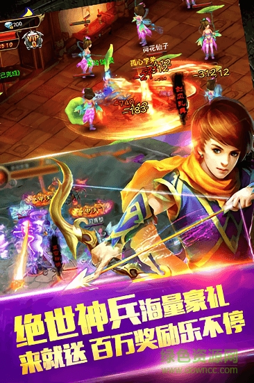 醉神魔 醉神魔手游下载