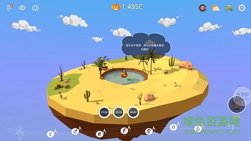 我的綠洲空島養(yǎng)成 v2.015 安卓版 1