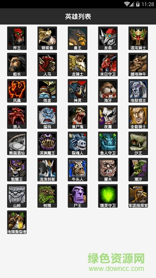 魔獸禮包助手下載 魔獸禮包助手app下載