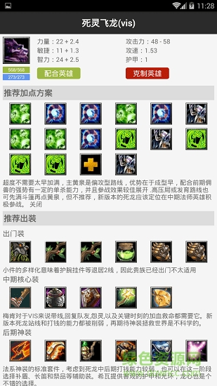 魔獸禮包助手 v1.0 安卓版 2